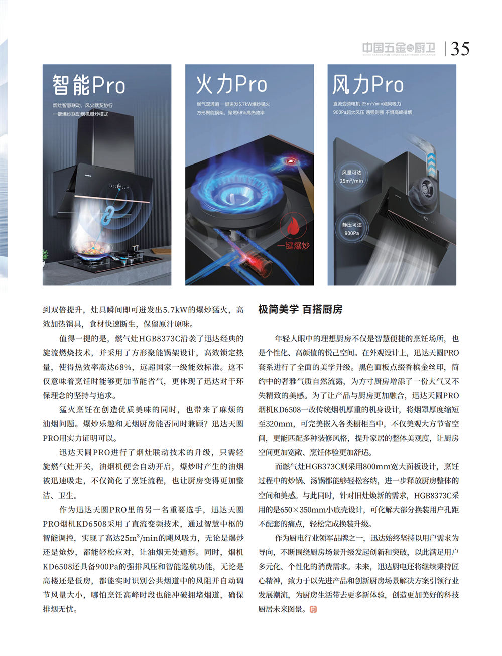 6 封面演绎_03.png