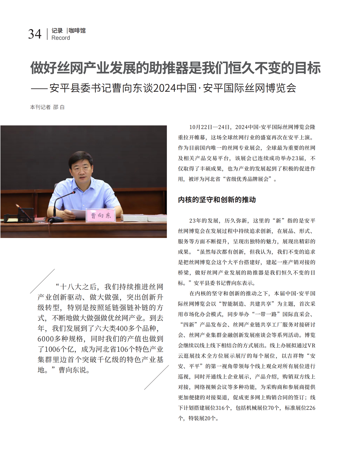 6 咖啡馆_00.png