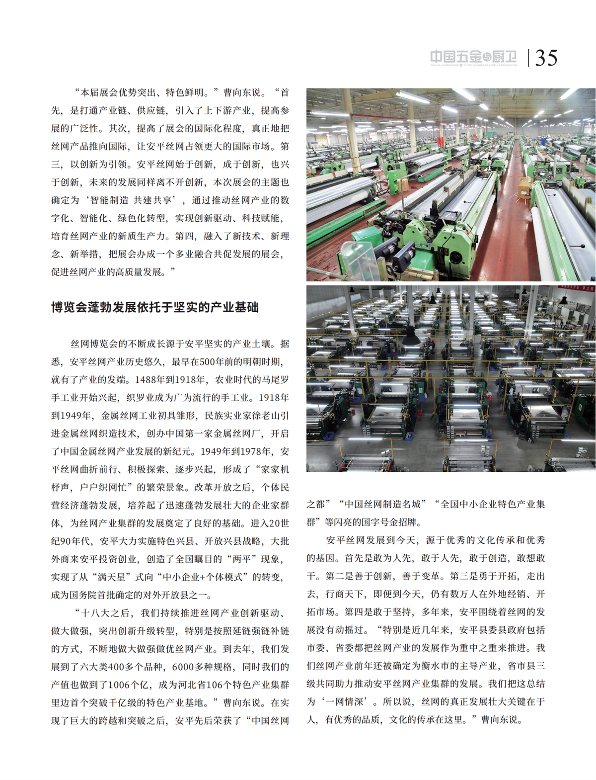 6 咖啡馆_01.png