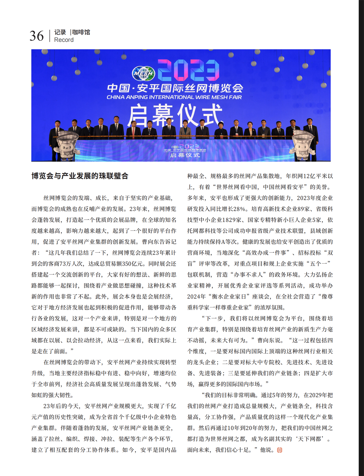 6 咖啡馆_02.png