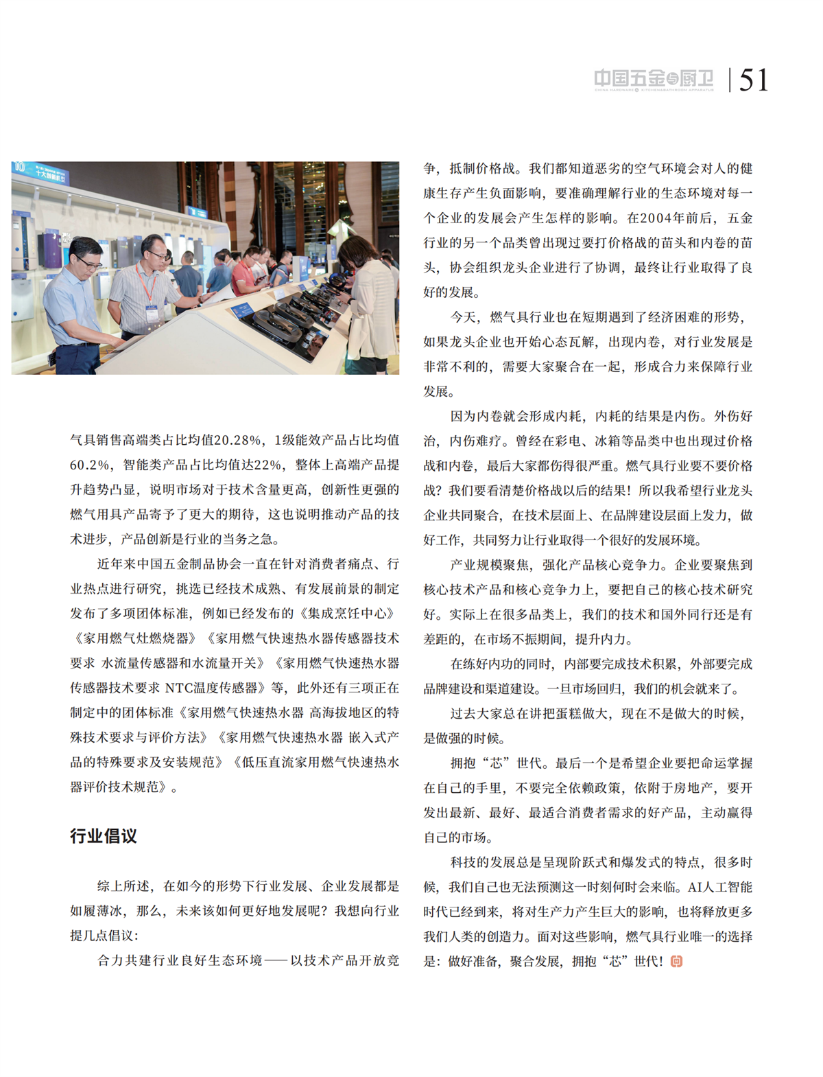 7 探索_13.png