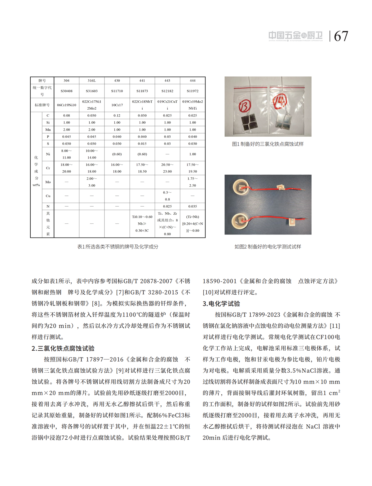 7 探索_29.png