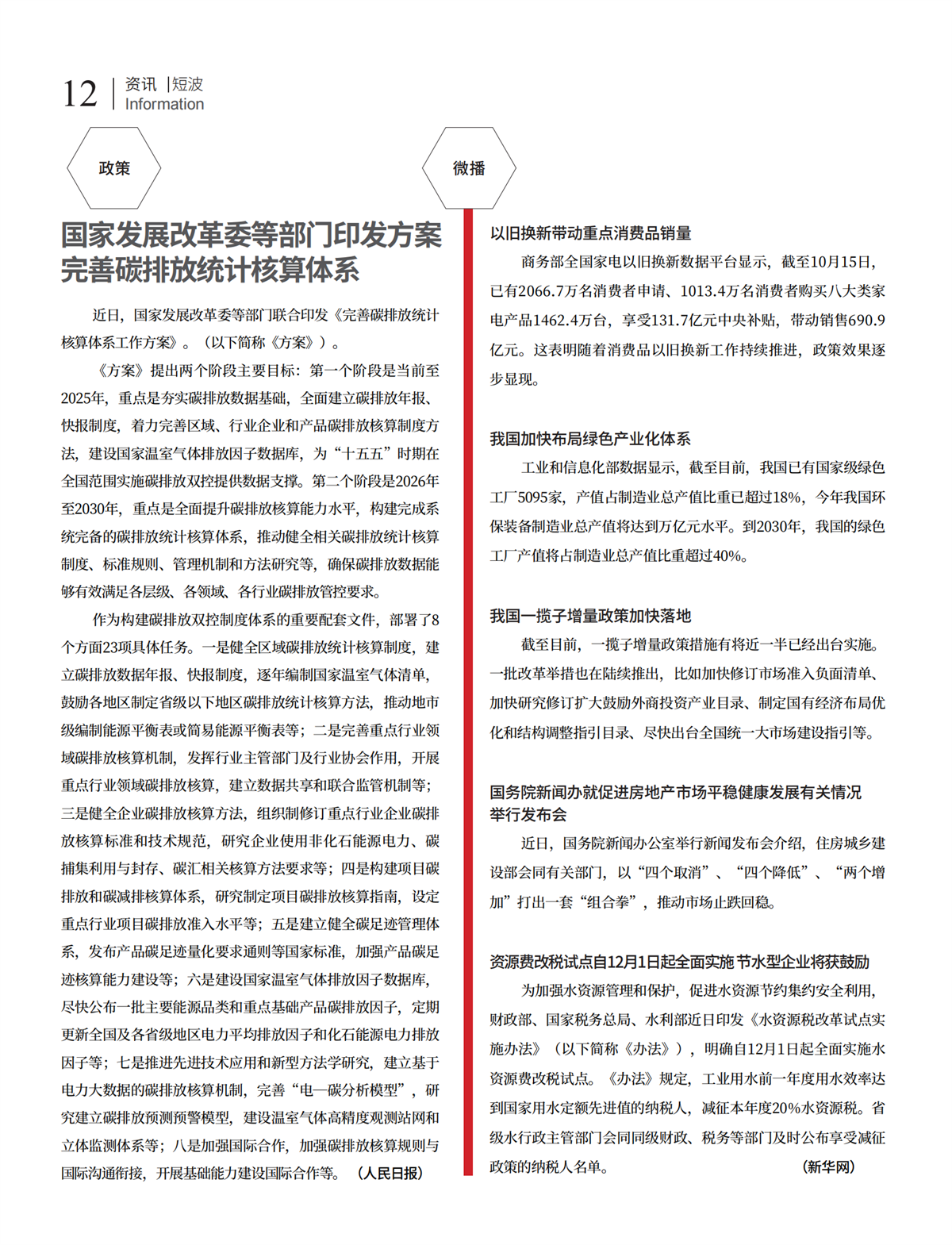 3 短波_00.png
