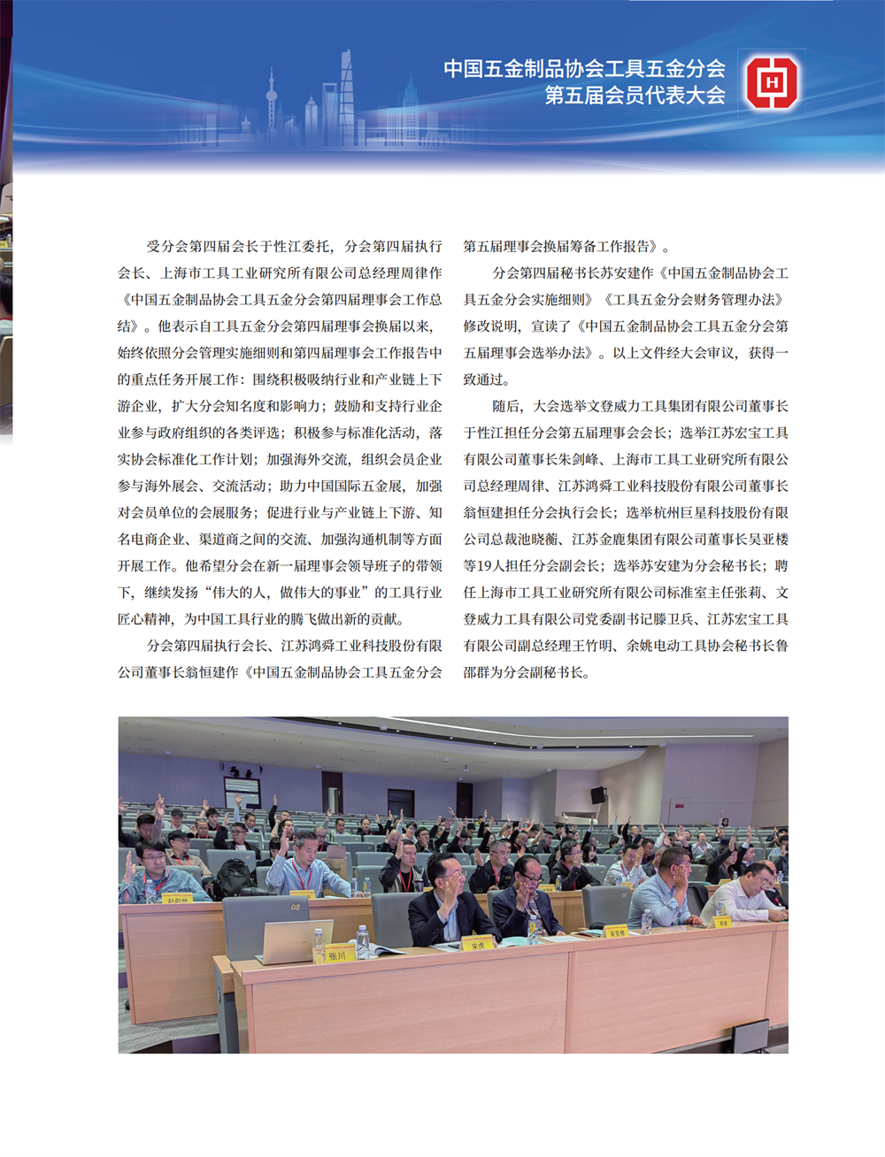 5 特别策划_03.png