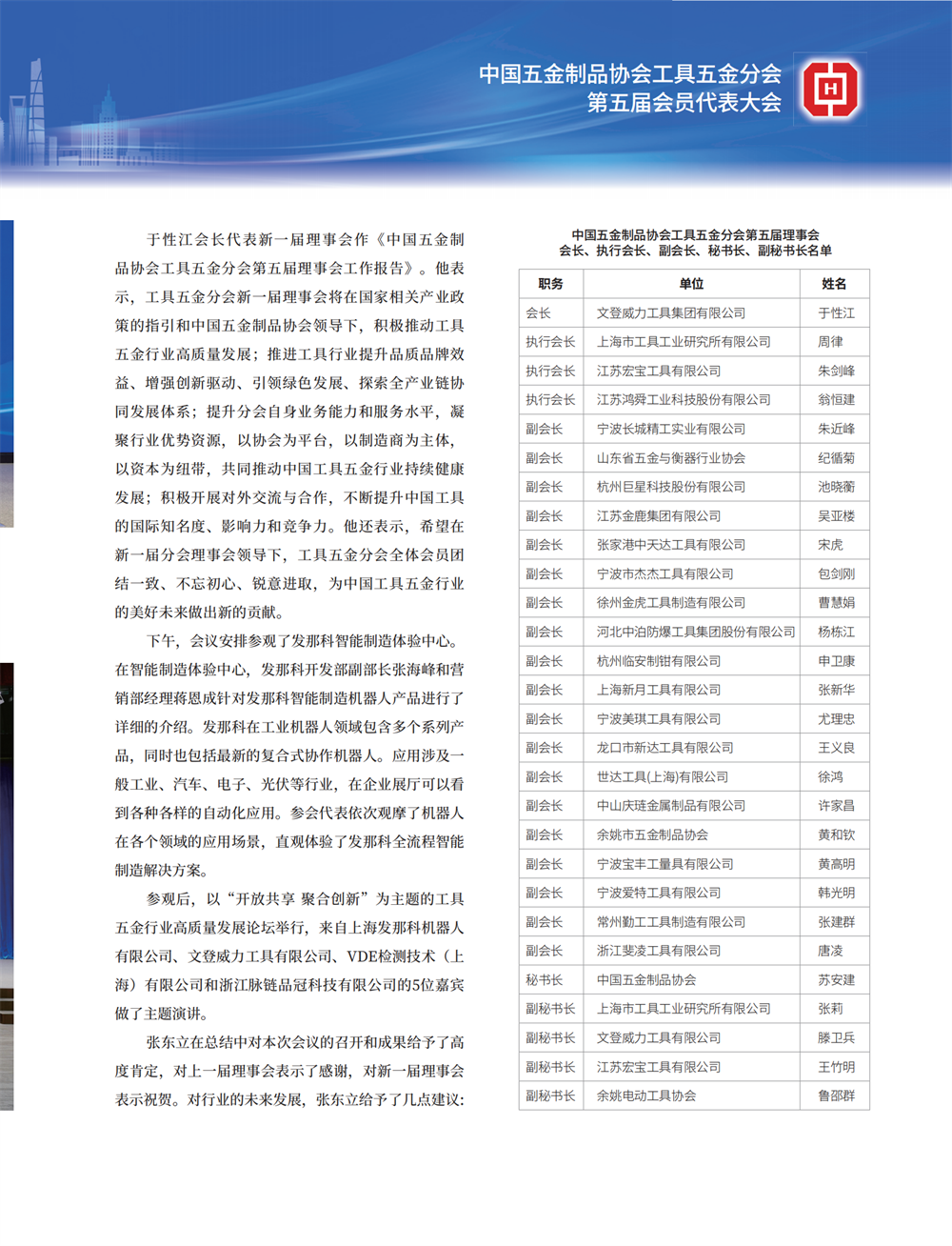 5 特别策划_05.png