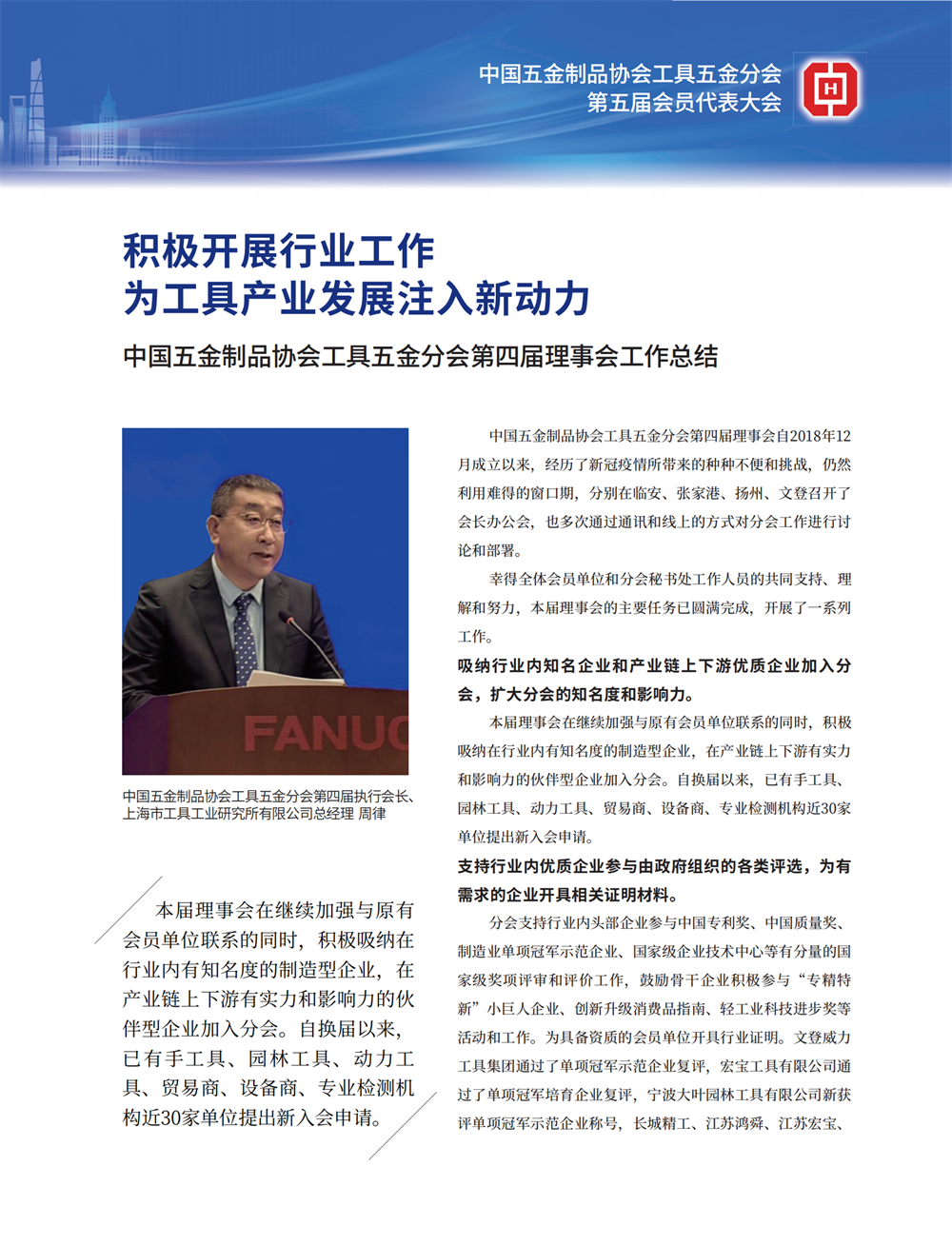5 特别策划_07.png