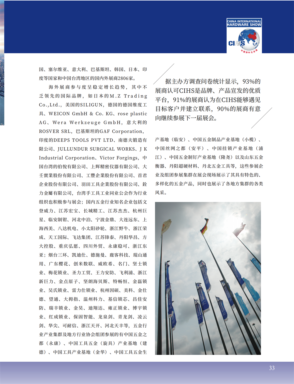 5 特别策划_17.png