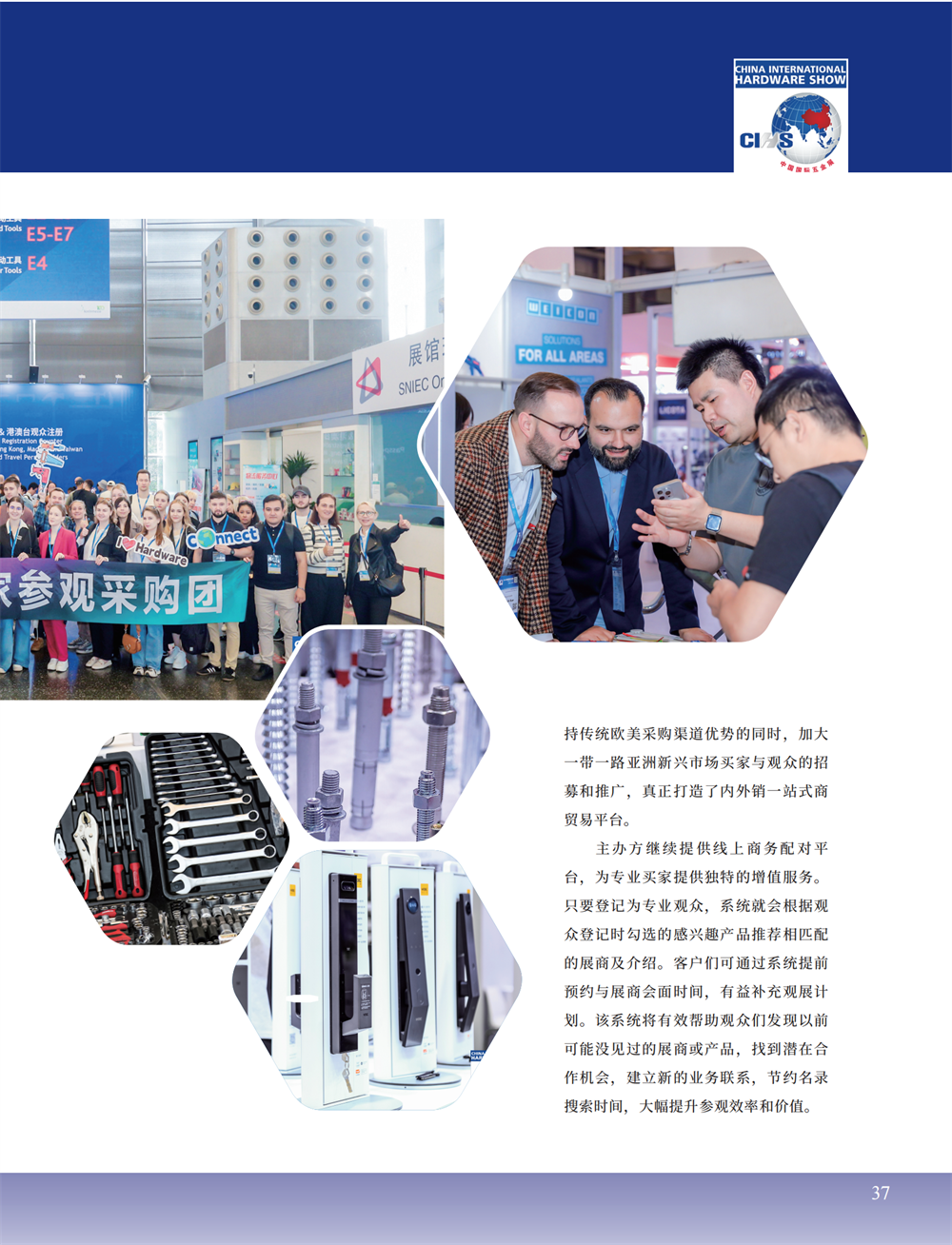 5 特别策划_21.png