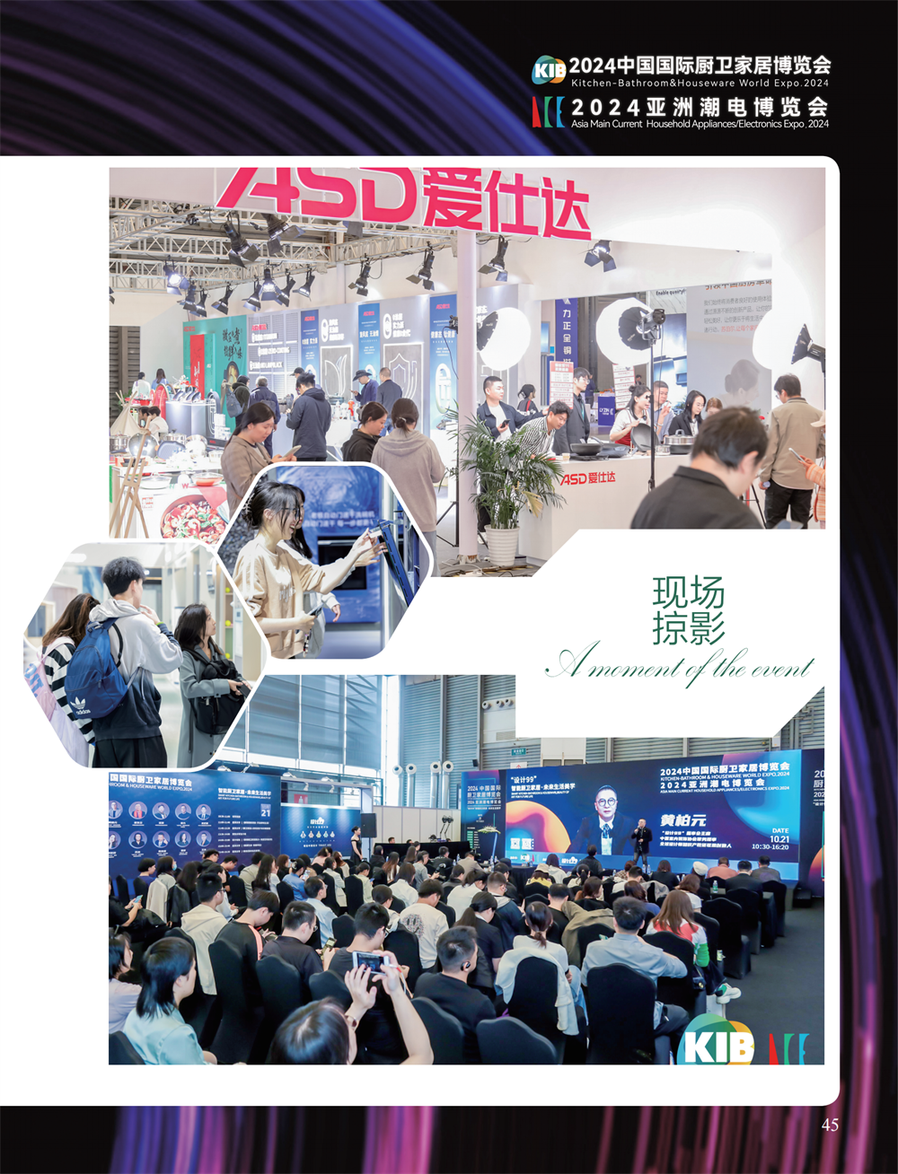 5 特别策划_29.png