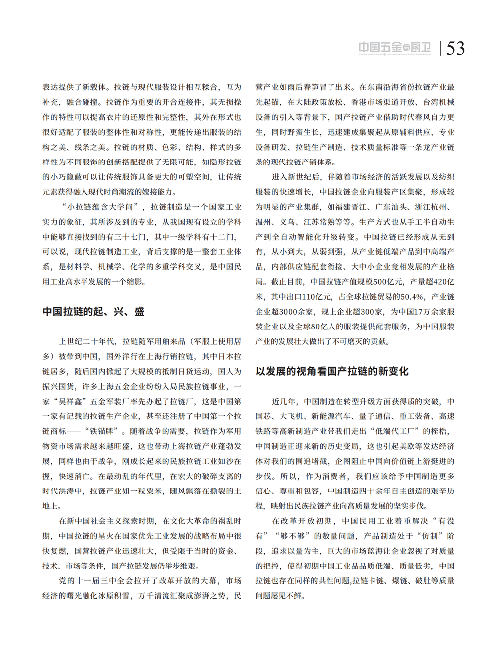 6 探索_03.png