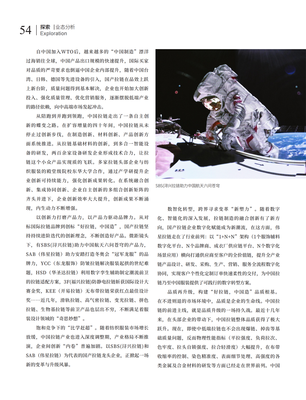 6 探索_04.png