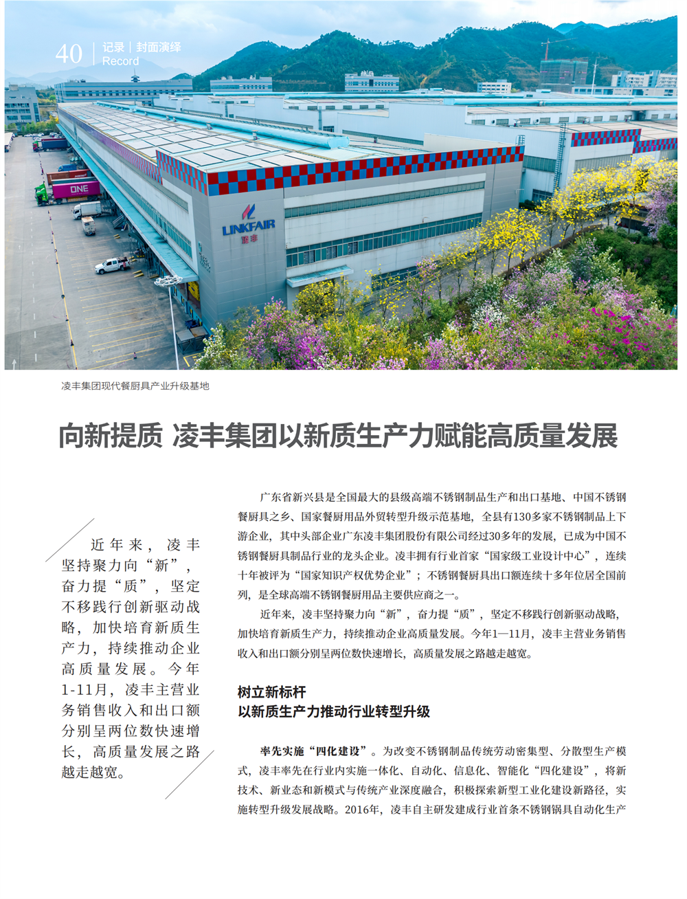 5 封面演绎_00.png