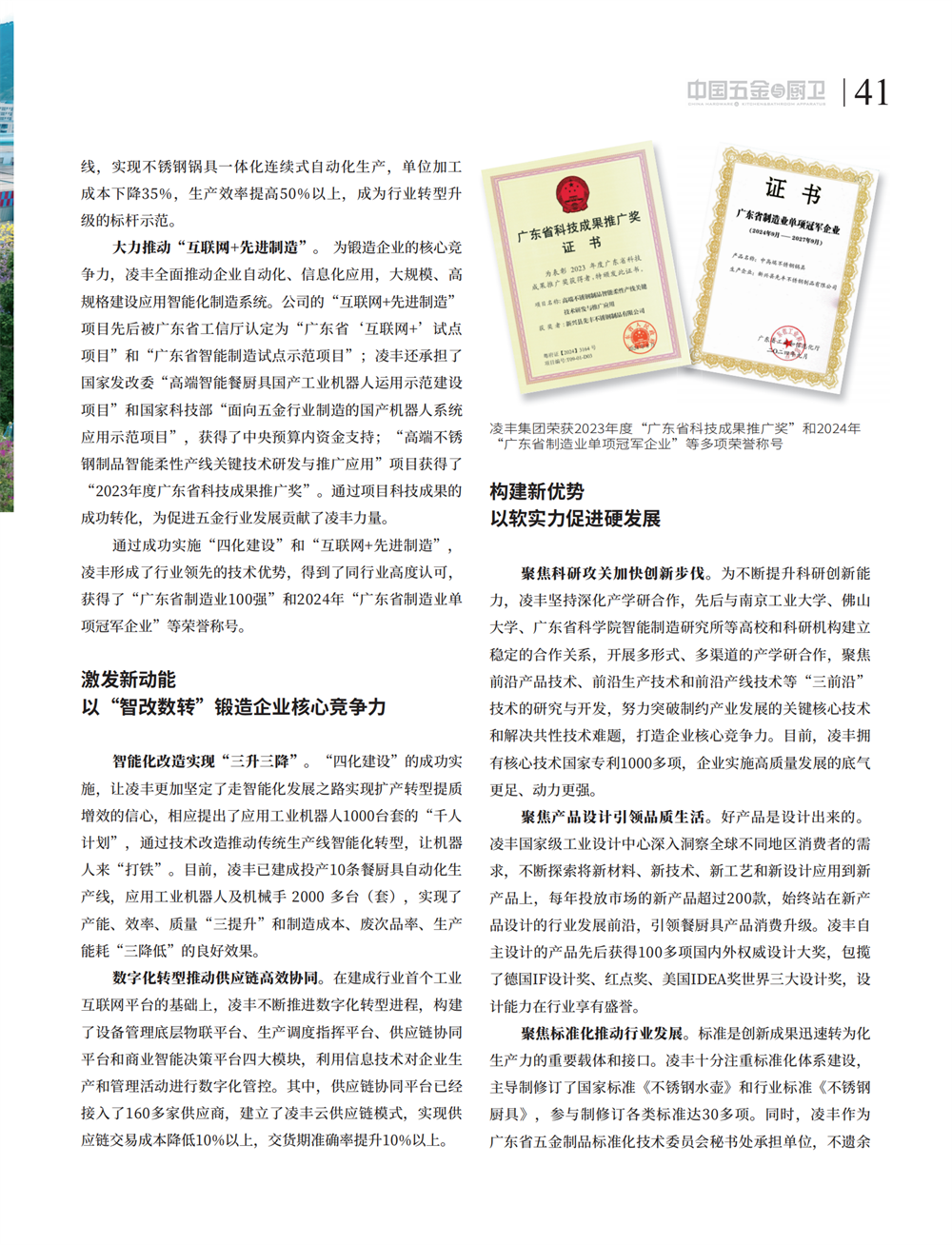 5 封面演绎_01.png