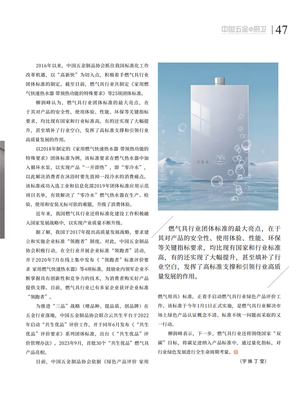 6 探索_03.png