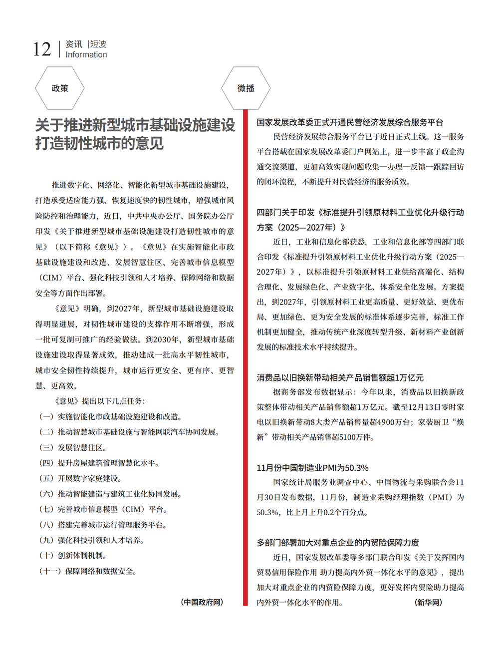 3 短波_00.png