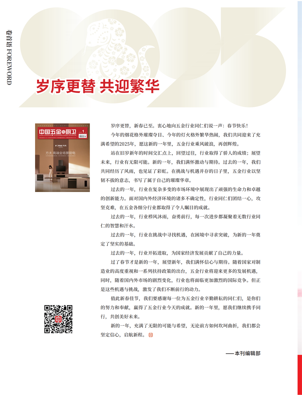 2 目录_01.png