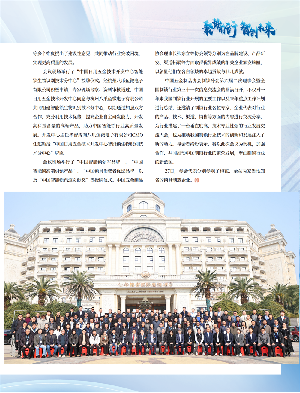 4 特别策划_19.png