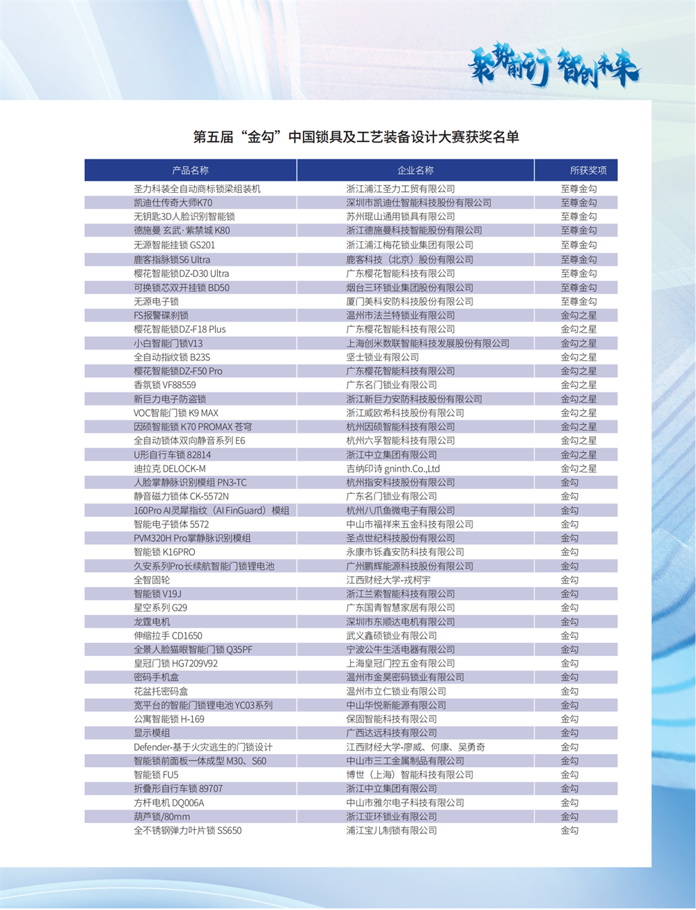 4 特别策划_29.png