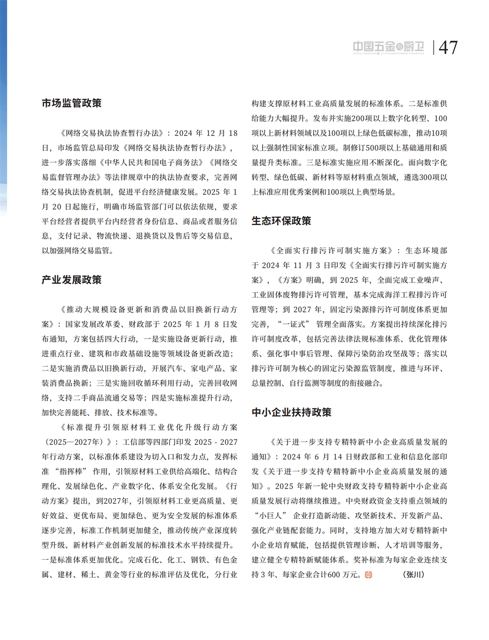5 探索_03.png