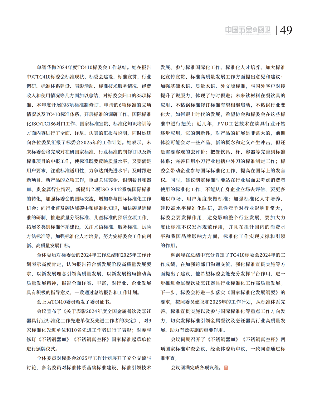 5 探索_05.png