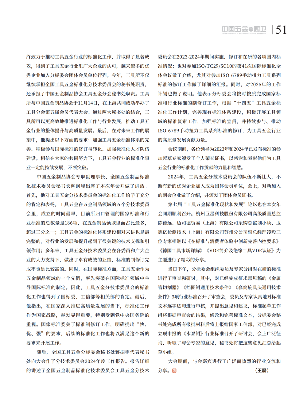 5 探索_07.png