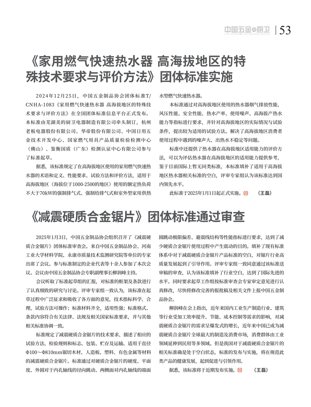 5 探索_09.png