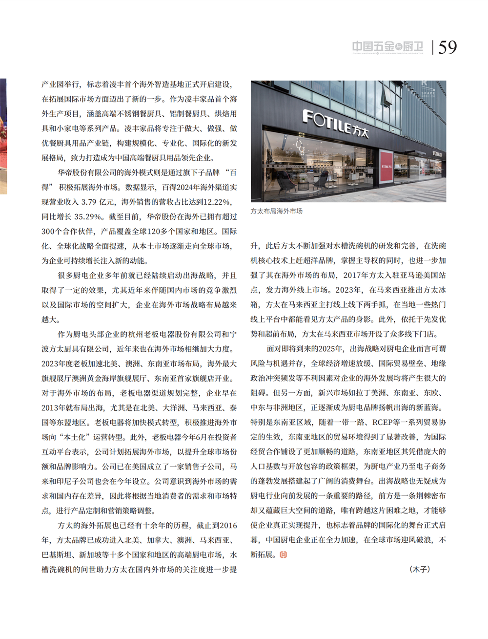5 探索_15.png