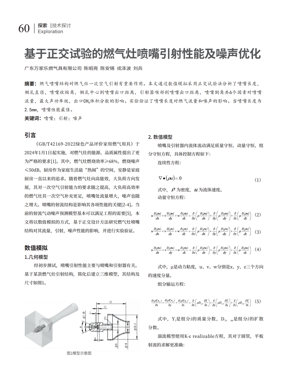 5 探索_16.png