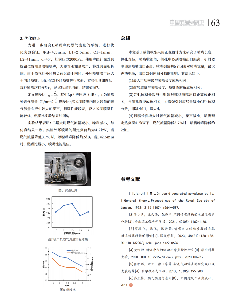 5 探索_19.png