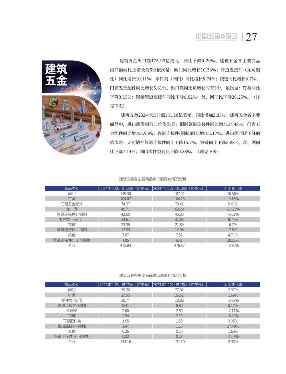 5 特别策划_11.png