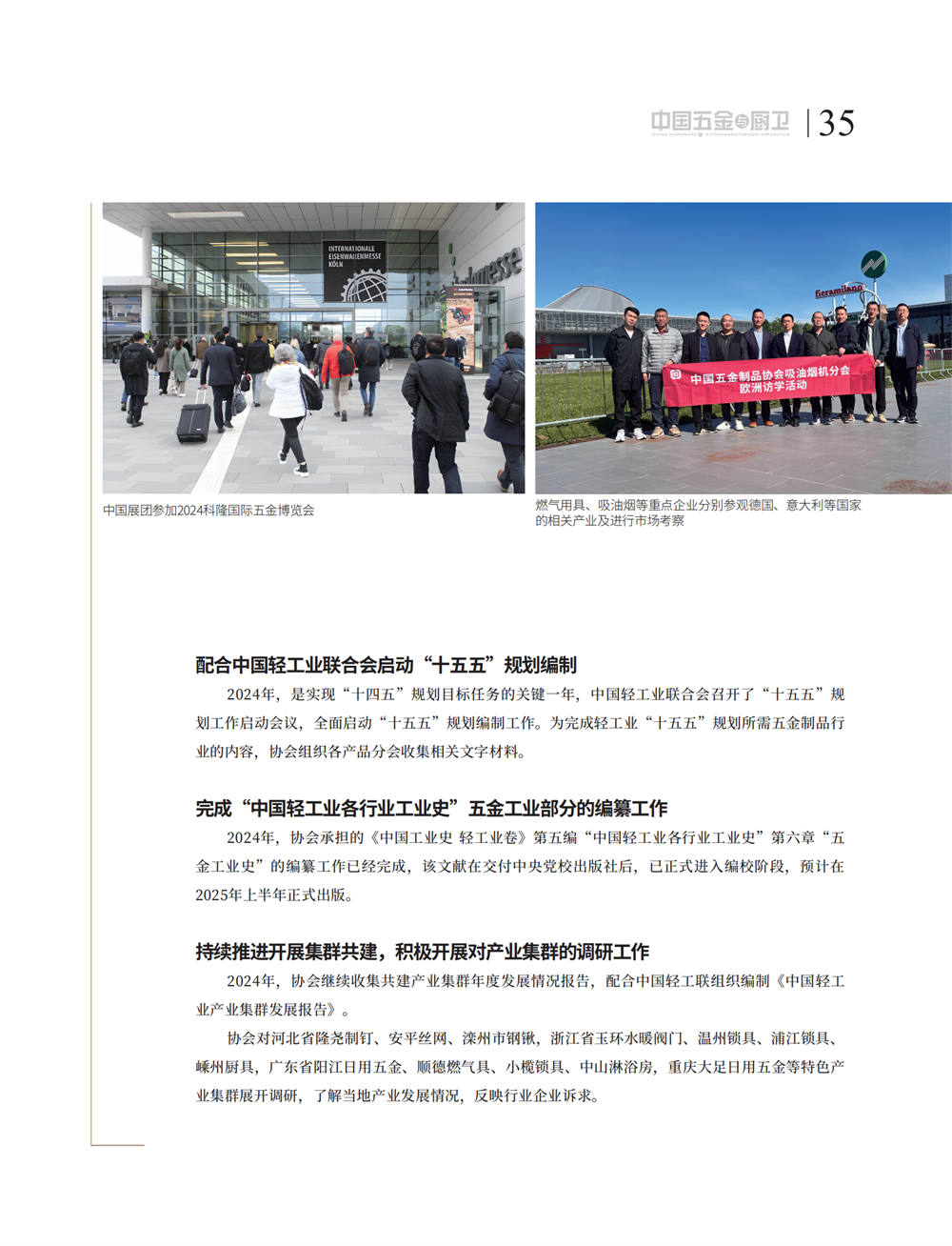 5 特别策划_19.png