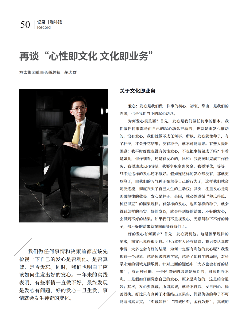 6 咖啡馆_04.png