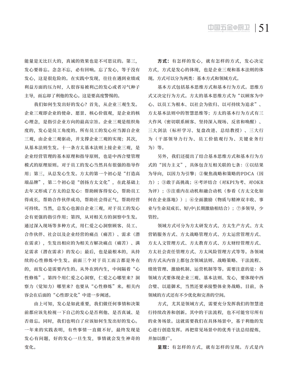 6 咖啡馆_05.png