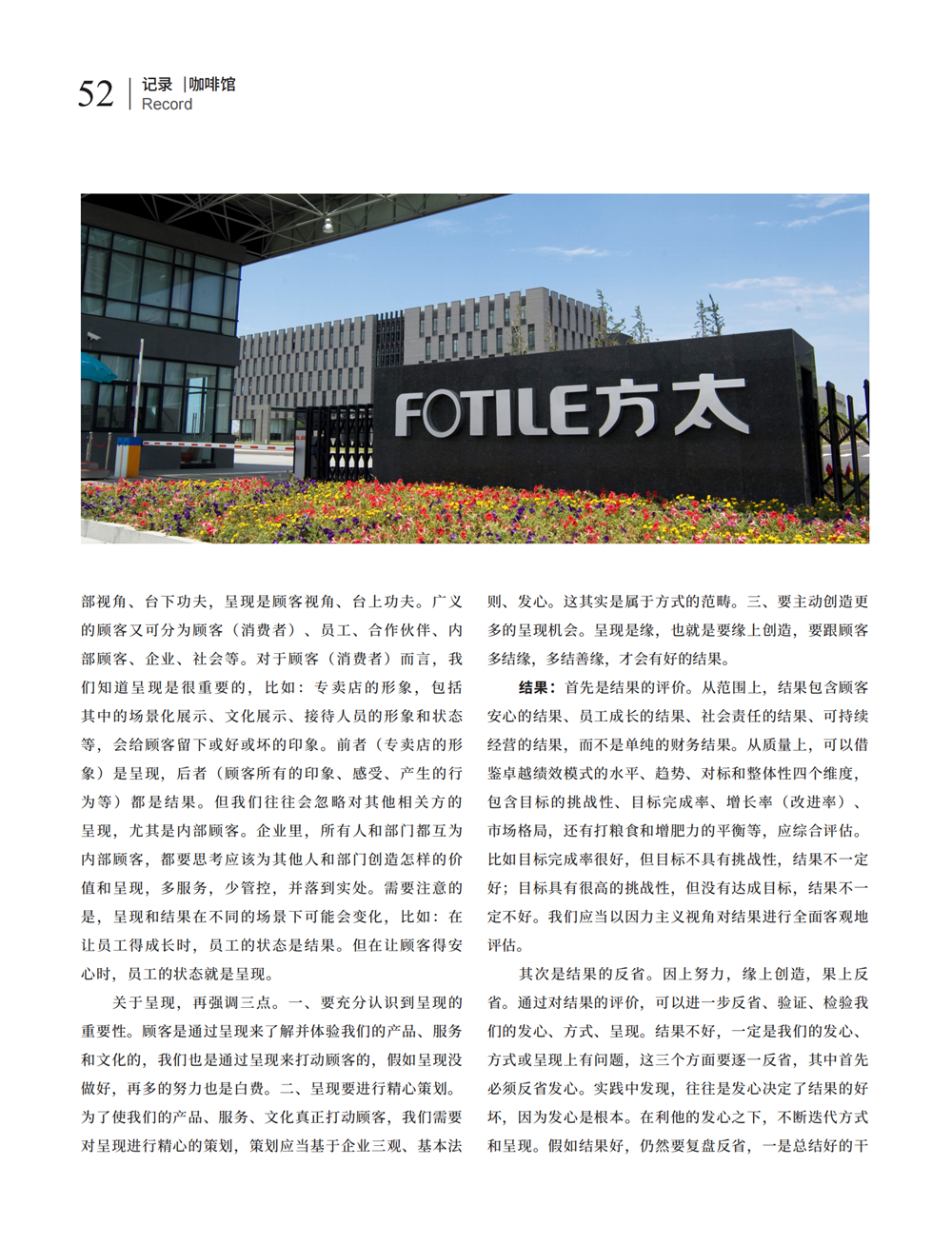6 咖啡馆_06.png