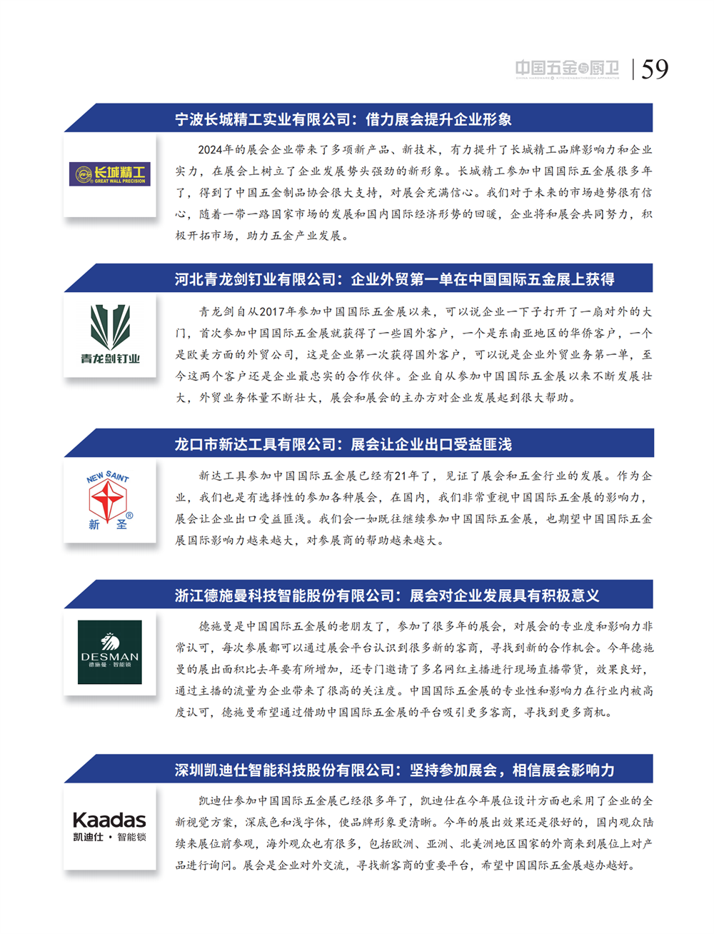 7 探索_05.png