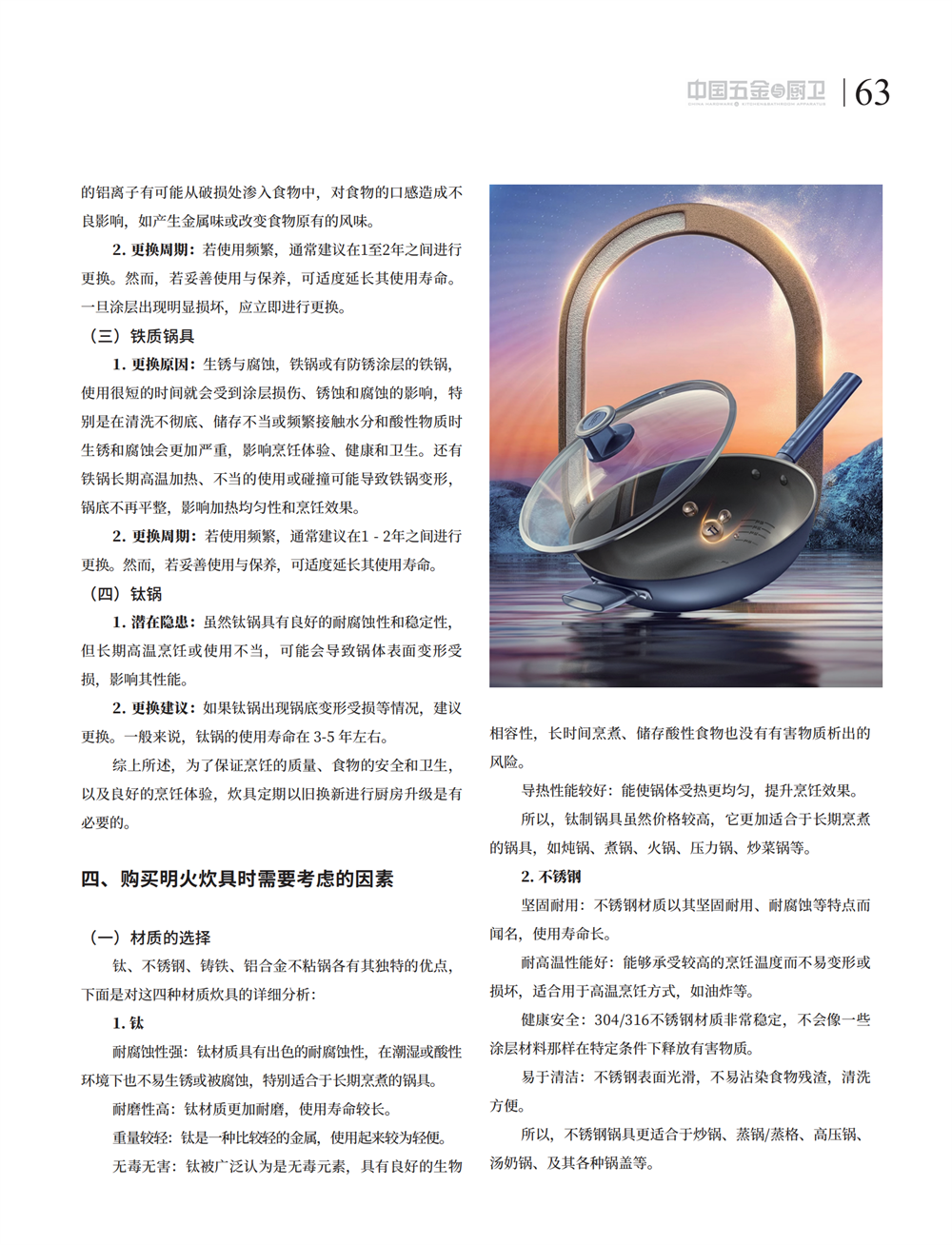 7 探索_09.png