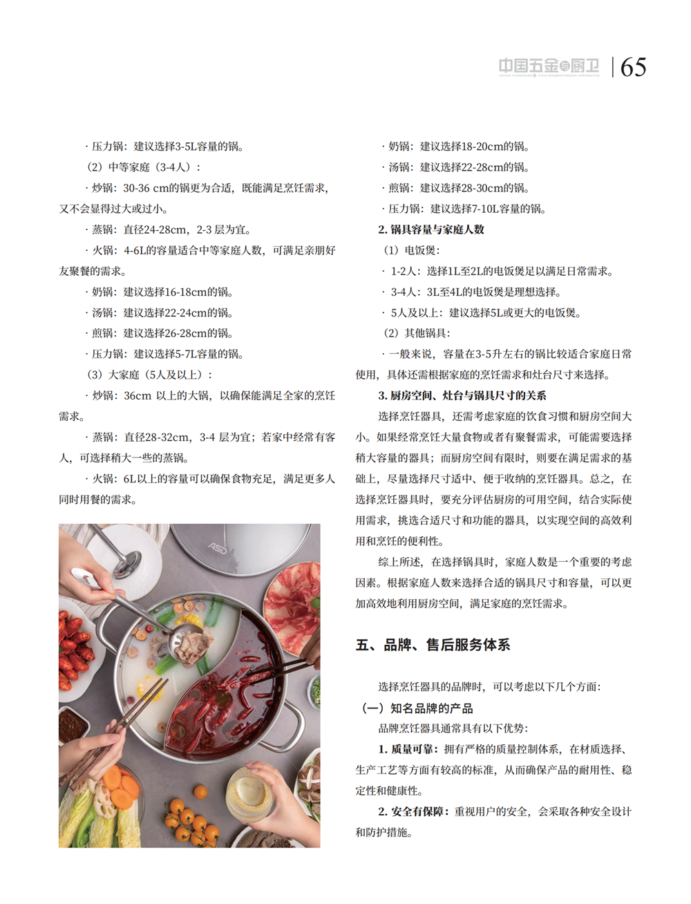 7 探索_11.png