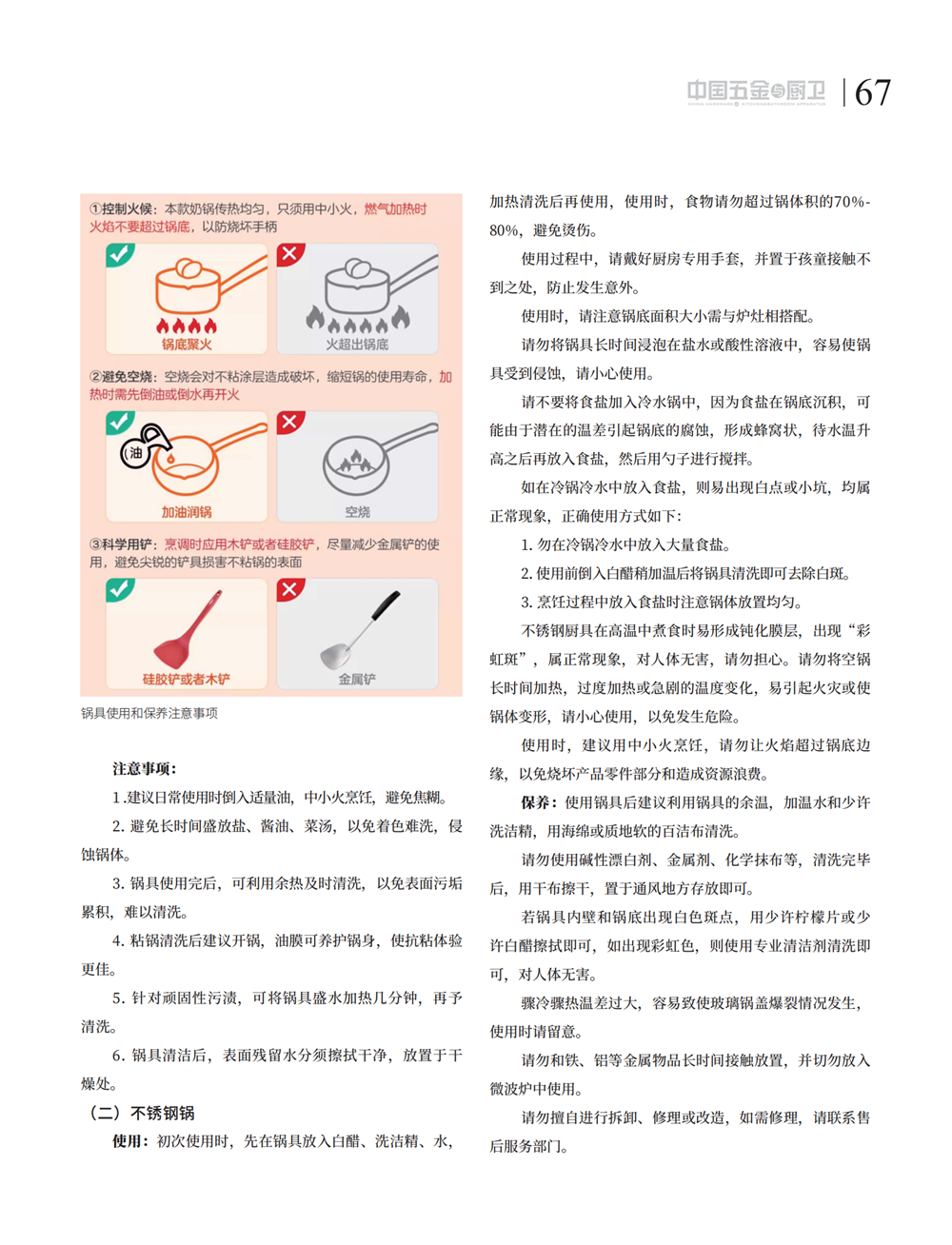 7 探索_13.png