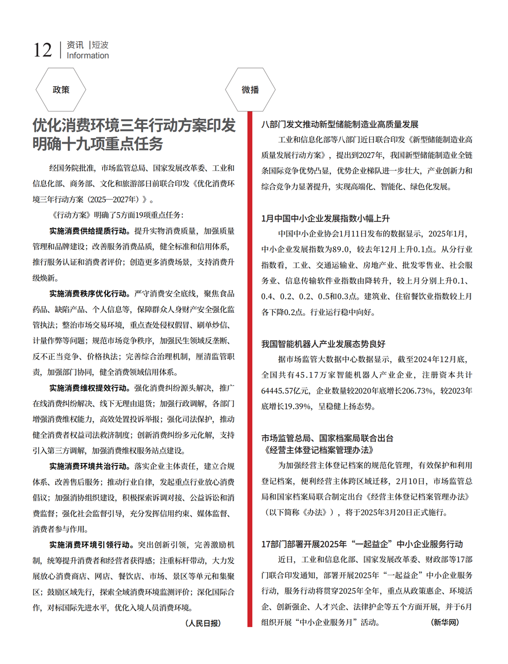 3 短波_00.png