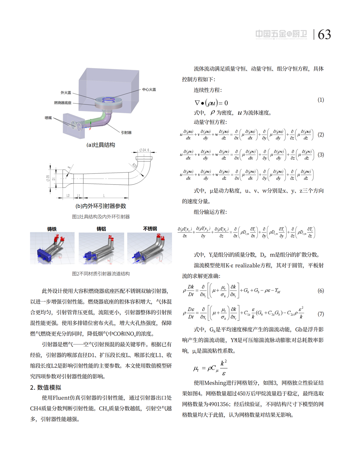 8 探索_16.png