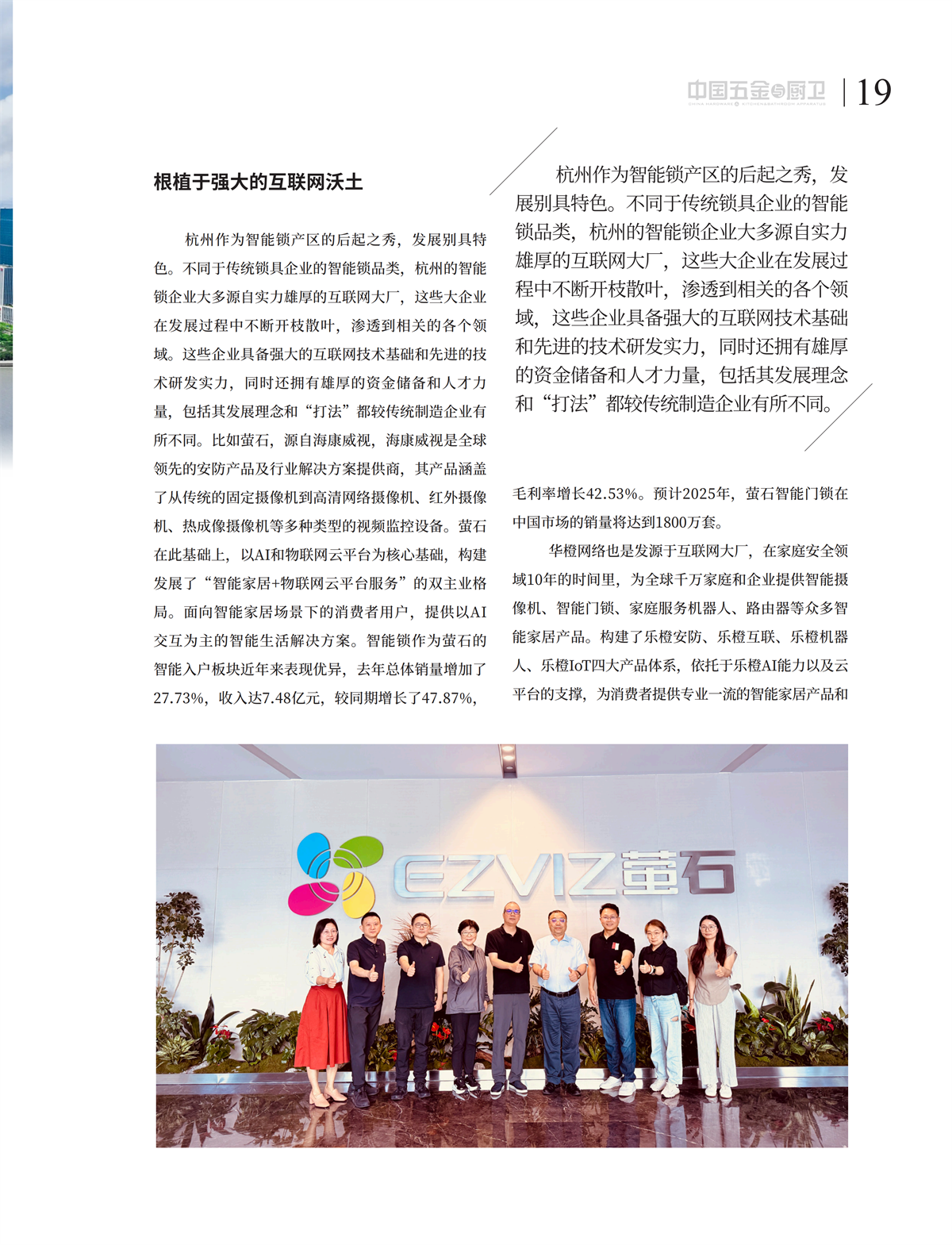 5 特别策划_04.png