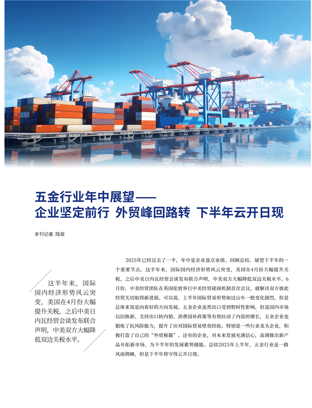 5 特别策划_08.png