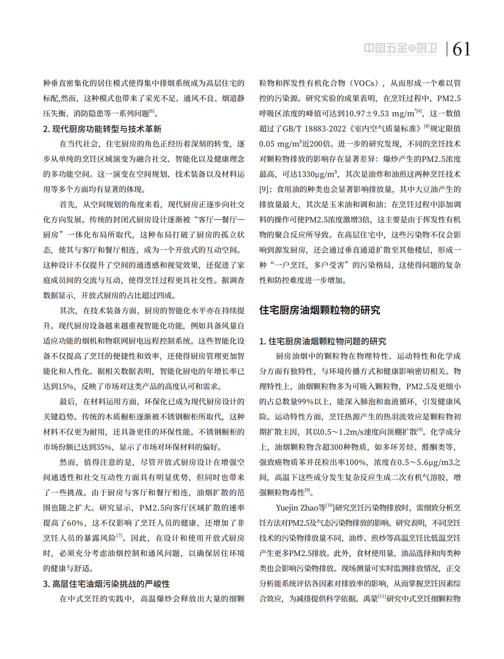 7 探索_12.png
