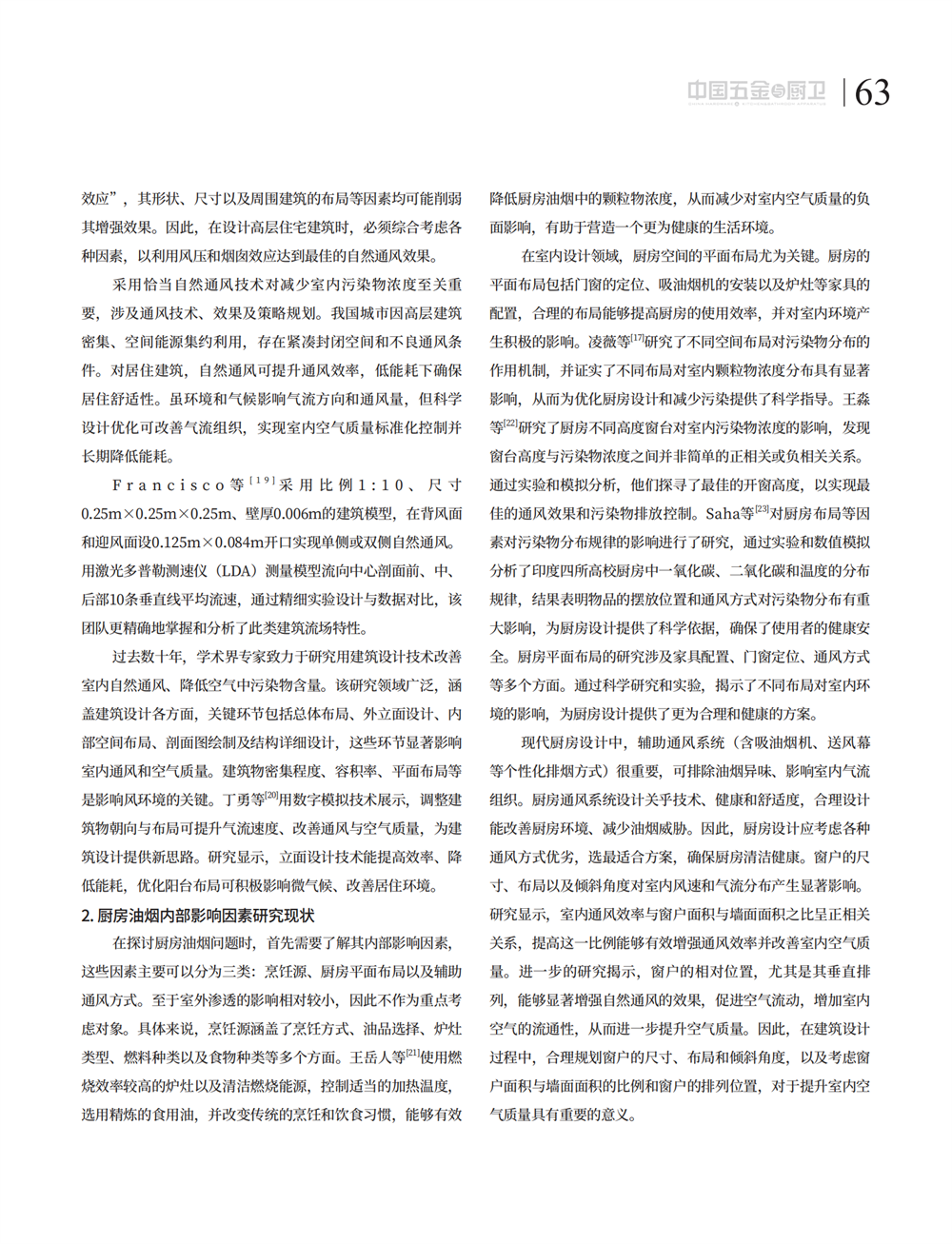 7 探索_14.png